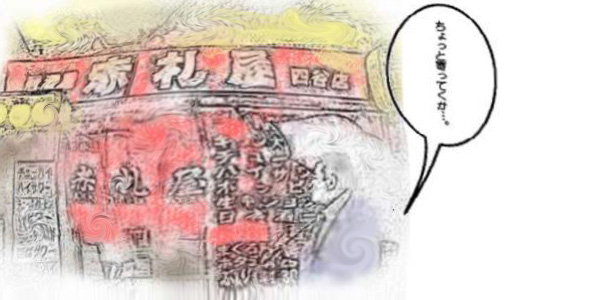 メインテーマ画像